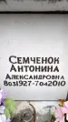 Захоронение ID 6353792