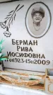 Захоронение ID 6353805