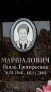 Захоронение ID 6353807