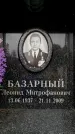 Захоронение ID 6353821