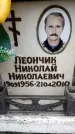 Захоронение ID 6353822