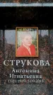 Захоронение ID 6353823