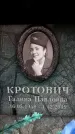 Захоронение ID 6353827
