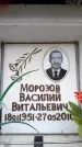 Захоронение ID 6353829