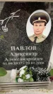 Захоронение ID 6353841