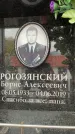 Захоронение ID 6353842