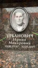 Захоронение ID 6353843