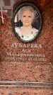 Захоронение ID 6353844