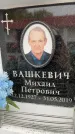 Захоронение ID 6353848