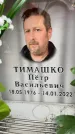 Захоронение ID 6353851