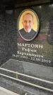 Захоронение ID 6353883