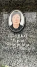 Захоронение ID 6353887
