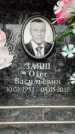 Захоронение ID 6353890