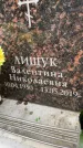 Захоронение ID 6353894