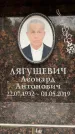 Захоронение ID 6353900