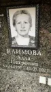 Захоронение ID 6353904