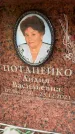 Захоронение ID 6353913