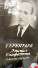 Захоронение ID 6353929