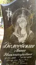 Захоронение ID 6353933