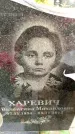 Захоронение ID 6353944