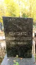 Захоронение ID 6353952