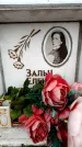 Захоронение ID 6353958