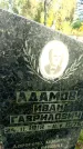 Захоронение ID 6353967