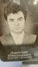 Захоронение ID 6353994
