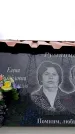 Захоронение ID 6354028