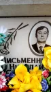 Захоронение ID 6354040