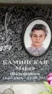 Захоронение ID 6354045