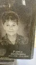 Захоронение ID 6354047