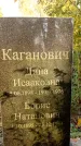 Захоронение ID 6354059