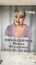 Захоронение ID 6354065