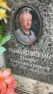 Захоронение ID 6354086