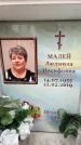 Захоронение ID 6354087