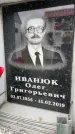 Захоронение ID 6354092