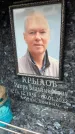 Захоронение ID 6354102