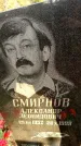 Захоронение ID 6354103
