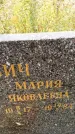 Захоронение ID 6354109