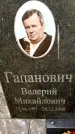 Захоронение ID 6354118