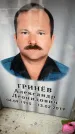 Захоронение ID 6354125