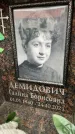 Захоронение ID 6354129