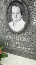 Захоронение ID 6354132