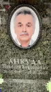 Захоронение ID 6354138