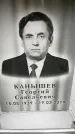 Захоронение ID 6354173