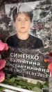Захоронение ID 6354174