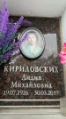 Захоронение ID 6354178