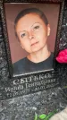 Захоронение ID 6354182