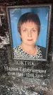 Захоронение ID 6354201